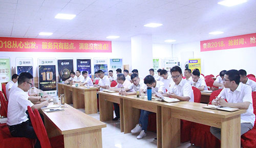 金利源--大力推進品牌影響力建設，提升品質(zhì)服務工作培訓會