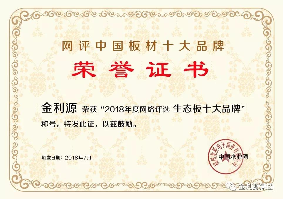 新年新氣象，2019我們從“心”出發(fā)！