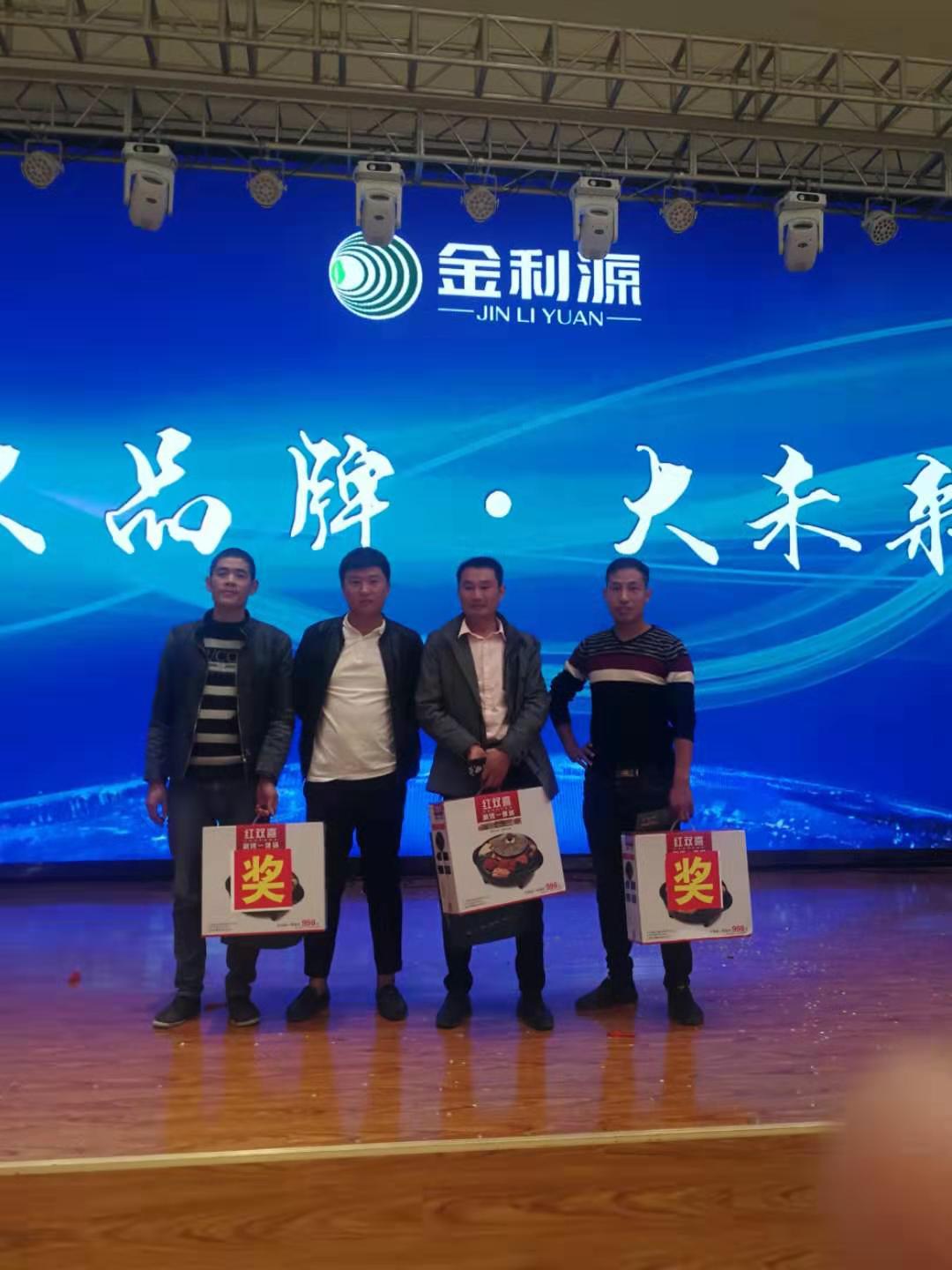 匠心品質(zhì)·綠色生活中國(guó)行——河南永城站