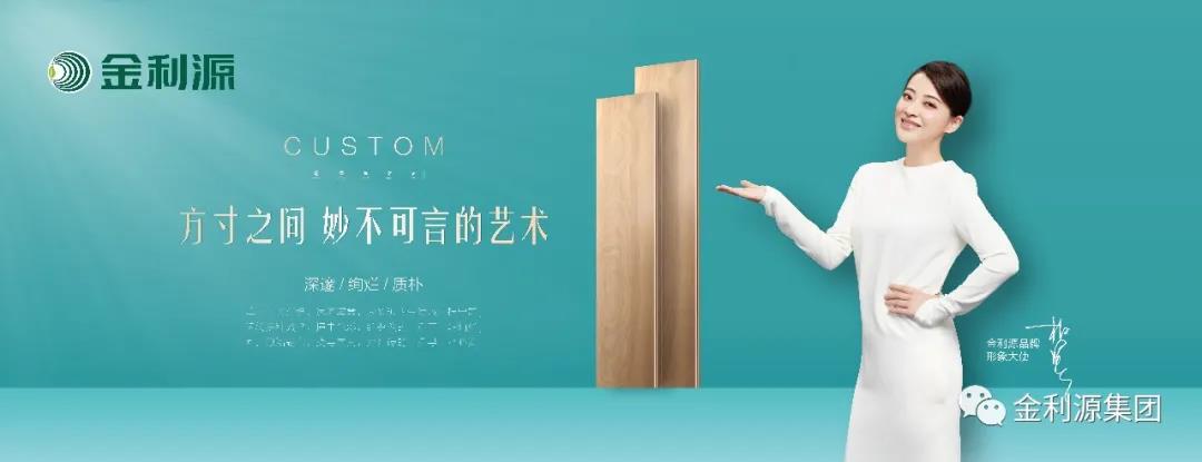 灰色調(diào)風(fēng)格木地板，低調(diào)的高雅！